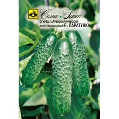 Семена Огурец Паратунка F1 10шт (а/ф Семко)