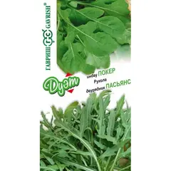 Семена Рукола Дуэт Индау Пасьянс+Покер (а/ф Гавриш)