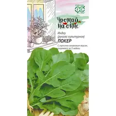 Семена Рукола Индау Покер "Урожай на окне" (а/ф Гавриш)