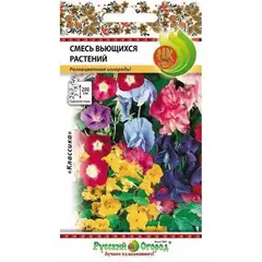 Семена Смесь вьющихся растений (а/ф Русский Огород)