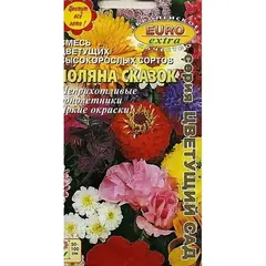 Семена Смесь Поляна сказок высокорослая (а/ф Аэлита)