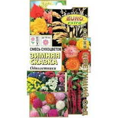 Семена Смесь сухоцветов Зимняя сказка (а/ф Аэлита)