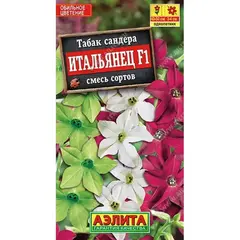 Семена Табак Итальянец F1,смесь сортов (а/ф Аэлита)