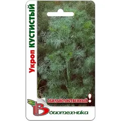 Семена Укроп Кустистый (а/ф Биотехника)