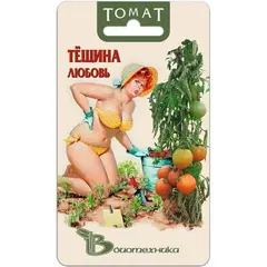 Семена Томат Тещина любовь (а/ф Биотехника)
