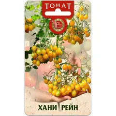 Семена Томат Хани Рейн (а/ф Биотехника)