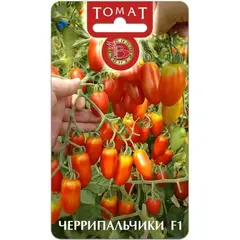 Семена Томат Черрипальчики F1 (а/ф Биотехника)