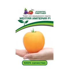 Семена Томат Желтая империя F1 (А/Ф Партнер)