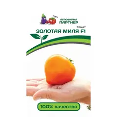 Семена Томат Золотая миля F1 (А/Ф Партнер)