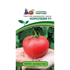 Семена Томат Королева F1 (А/Ф Партнер)