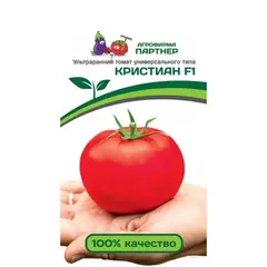 Семена Томат Кристиан F1 (А/Ф Партнер)