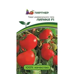 Семена Томат Лирика F1 (А/Ф Партнер)