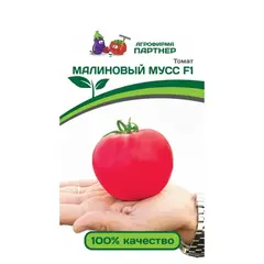 Семена Томат Малиновый мусс F1 (А/Ф Партнер)