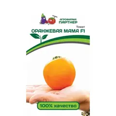 Семена Томат Оранжевая мама F1 (А/Ф Партнер)