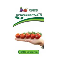 Семена Томат Тигровый коктейль F1 (А/Ф Партнер)