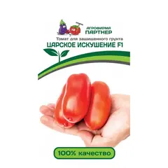 Семена Томат Царское искушение F1 (А/Ф Партнер)