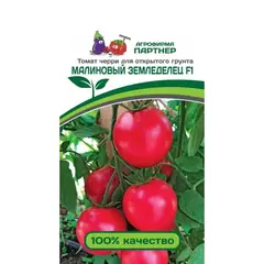 Семена Томат Черри Малиновый земледелец F1 (А/Ф Партнер)