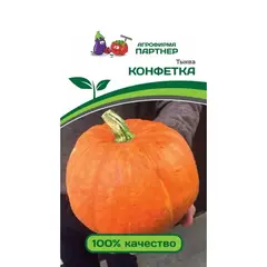 Семена Тыква Конфетка (А/Ф Партнер)