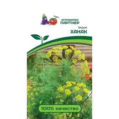 Семена Укроп Ханак (А/Ф Партнер)