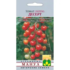 Семена Томат Десерт (а/ф Манул)