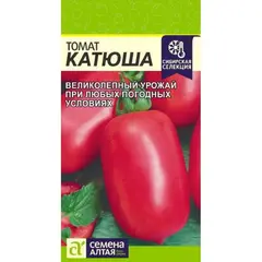 Семена Томат Катюша (а/ф Семена Алтая)
