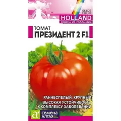 Семена Томат Президент 2 F1 (а/ф Семена Алтая)