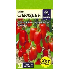 Семена Томат Стерлядь F1 (а/ф Семена Алтая)