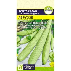Семена Тортарелло Абруззе (Армянский Огурец) (а/ф Семена Алтая)