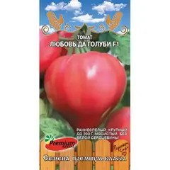 Семена Томат Любовь Да Голуби F1 (А/Ф Премиум Сидс)