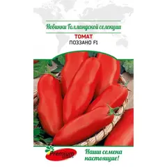 Семена Томат Поззано F1 (А/Ф Премиум Сидс)