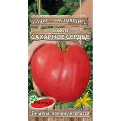 Семена Томат Сахарное Сердце (А/Ф Премиум Сидс)