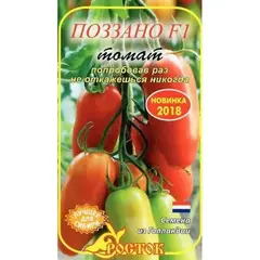 Семена Томат Поззано F1 5 Шт (а/ф Росток)