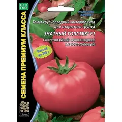 Семена Томат Знатный Толстяк F1 (а/ф Уральский Дачник)