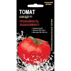 Семена Томат Какаду F1 (а/ф Уральский Дачник)