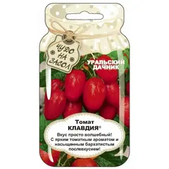 Семена Томат Клавдия (а/ф Уральский Дачник)