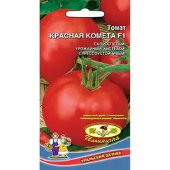 Семена Томат Красная Комета F1 (а/ф Уральский Дачник)