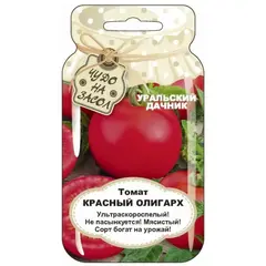 Семена Томат Красный олигарх (а/ф Уральский Дачник)