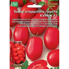 Семена Томат Кураж - открытого грунта F1 (а/ф Уральский Дачник)