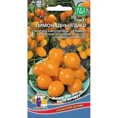 Семена Томат Лимонадный Джо (а/ф Уральский Дачник)