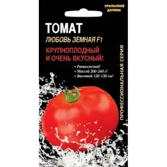 Семена Томат Любовь земная F1 (а/ф Уральский Дачник)