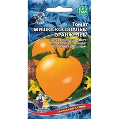 Семена Томат Мишка косолапый (а/ф Уральский Дачник)