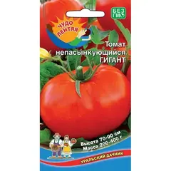 Семена Томат Непасынкующийся Гигант (а/ф Уральский Дачник)