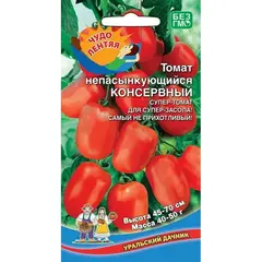 Семена Томат Непасынкующийся Консервный (а/ф Уральский Дачник)