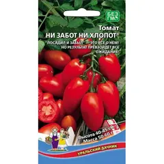 Семена Томат Ни забот, ни хлопот (а/ф Уральский Дачник)
