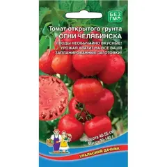 Семена Томат Огни Челябинска - открытого грунта (а/ф Уральский Дачник)