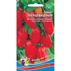 Семена Томат Перцевидный (а/ф Уральский Дачник)