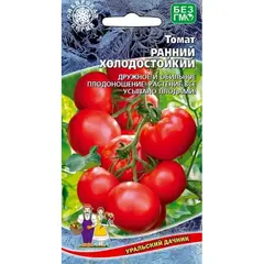 Семена Томат Ранний Холодостойкий (а/ф Уральский Дачник)
