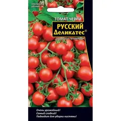 Семена Томат Русский Деликатес - черри (а/ф Уральский Дачник)