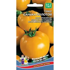 Семена Томат Санька золотой (а/ф Уральский Дачник)