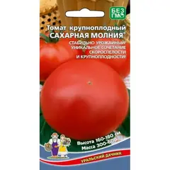 Семена Томат Сахарная молния (а/ф Уральский Дачник)